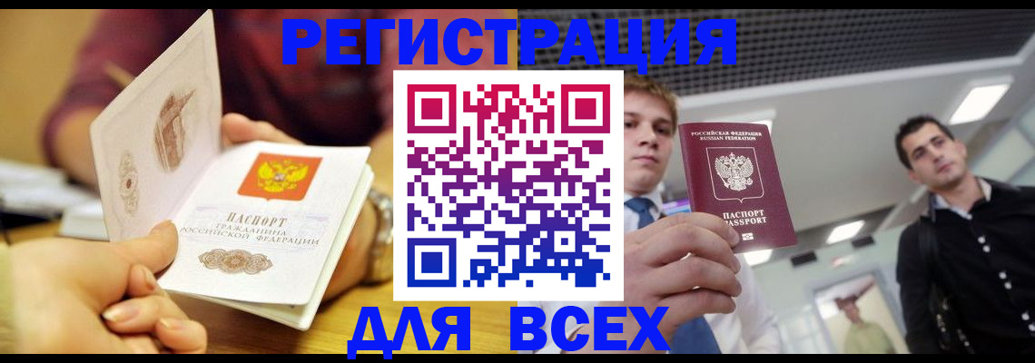регистрация для дет. сада в Энгельсе